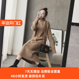 2022新款女装针织连衣裙女秋冬装长袖内搭打底裙中长款高领毛衣女