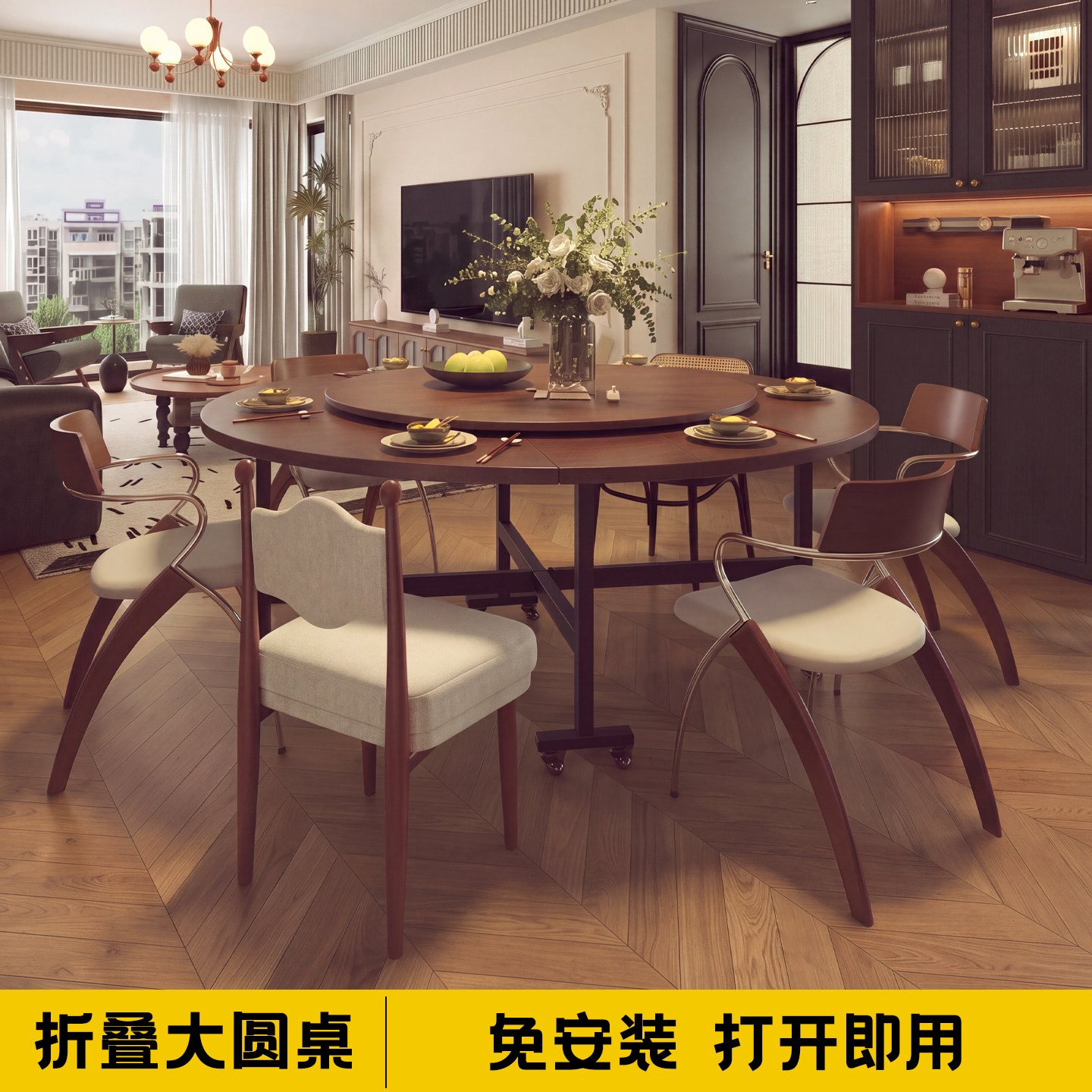 云沐语折叠伸缩餐桌圆桌中古风图片