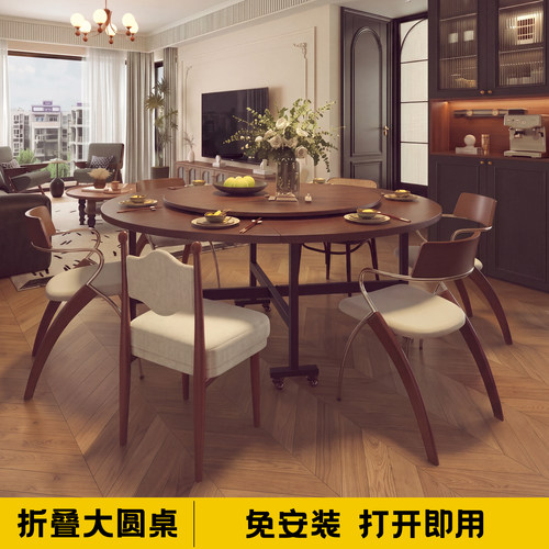 云沐语折叠伸缩餐桌圆桌中古风