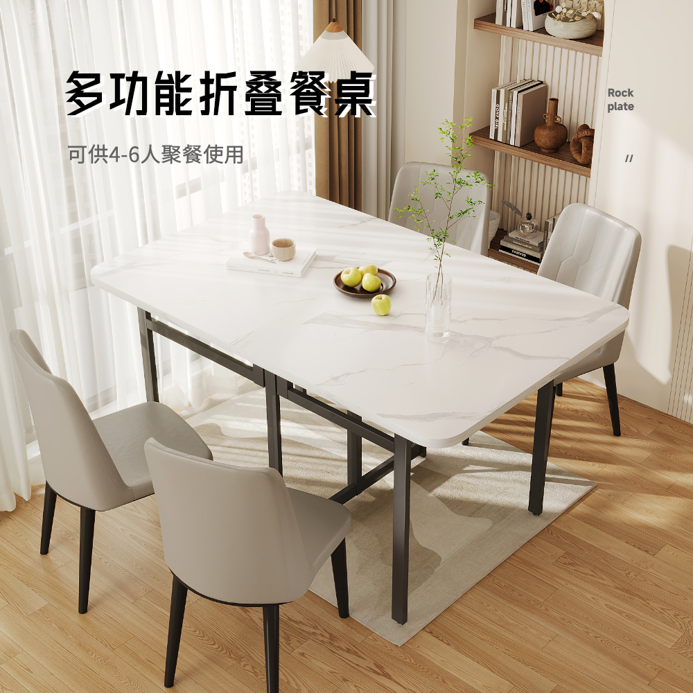 餐桌出租房用折叠餐桌家用休闲桌椅简易小户型饭桌长方形桌子商用