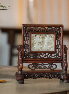清代红木镶玉透雕童子灵芝砚屏古玩古董收藏办公室桌面摆件插屏