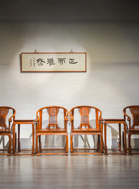 黄花梨镶瘿木束腰卷草纹托泥圈椅成堂（四椅两几）古典家具收藏