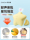 Флагман Siwokang / многофункциональное яйцо Peach Peach Star Jumping Egg начинающий пользователь должен выбрать проекцию звездного неба с гарантией на 1 год! mini 0