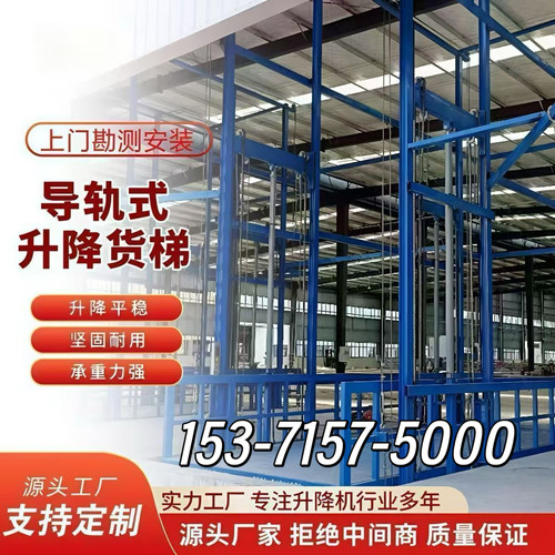 征程液压全国安装售后网点2000+