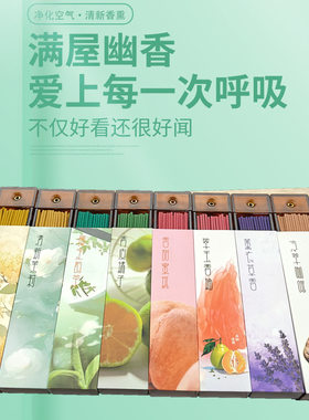 新中式口袋香咖啡桃花茉莉旅行香 出差旅游便携式香薰 家用办公室