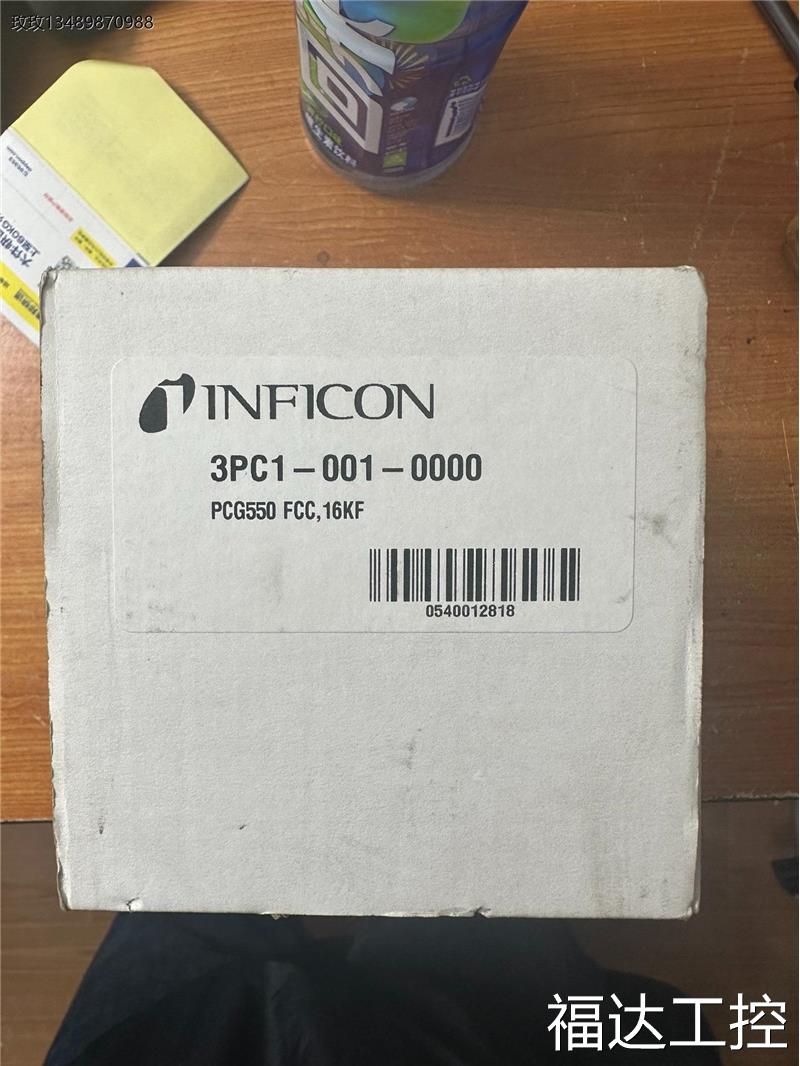 议价英福康INFICON PCG550 3PC1-001-000-封面