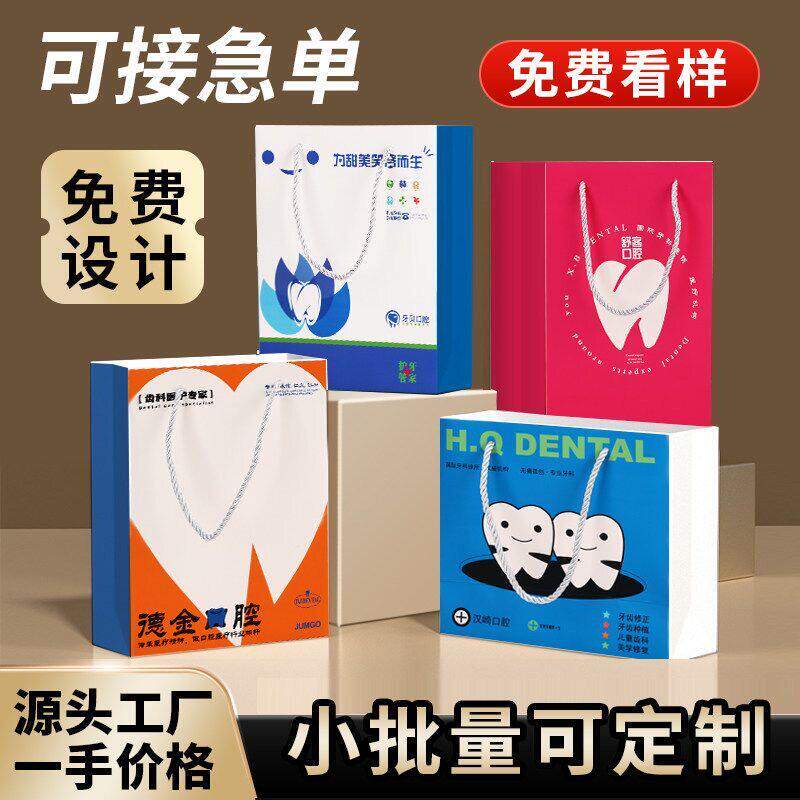 加急展会手提袋定制纸质手提袋LOGO包装袋外卖袋会议广告白卡纸袋