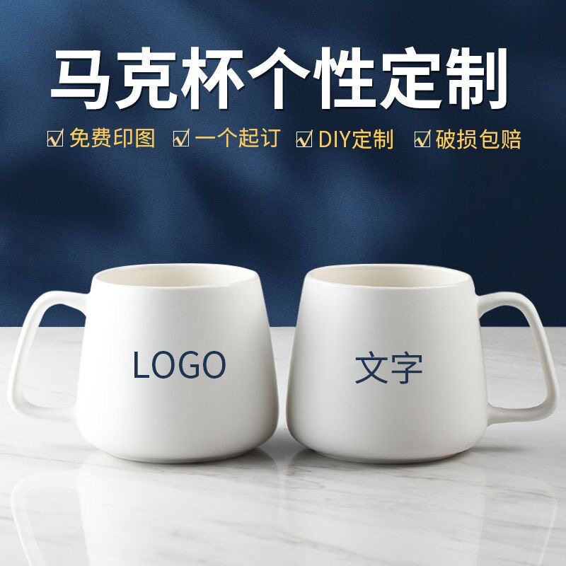 创意商务办公骨瓷电镀马克杯定LOGO制金边陶瓷杯厂家广告杯子