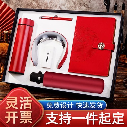 高端商务保温杯雨伞笔记本礼品套装活动伴手礼印logo公司开业纪念