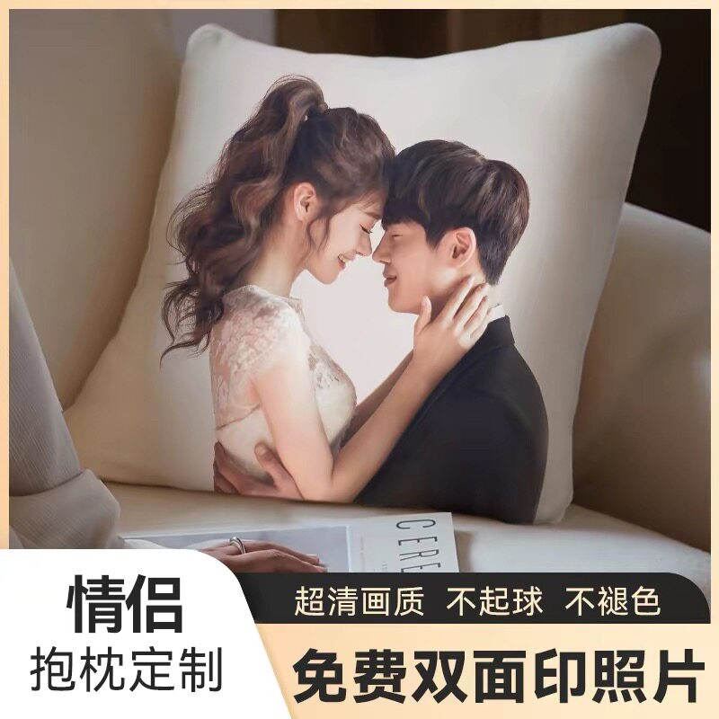 抱枕定制logo来图定做图片diy创意沙发超软靠垫真人明星动漫礼物