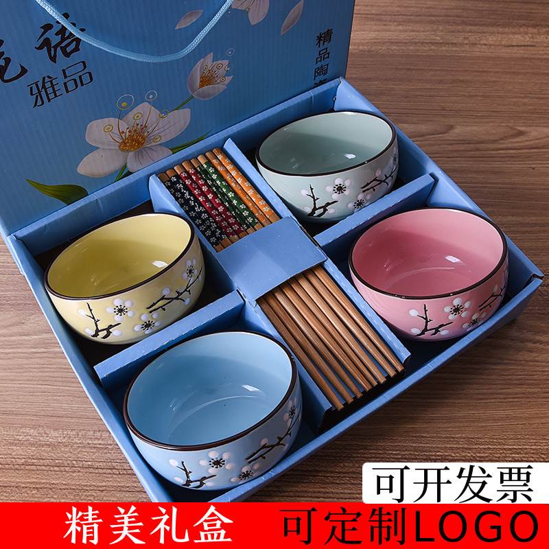 开业伴手礼活动小礼品实用赠品定制logo纪念品促销宣传奖品随手礼