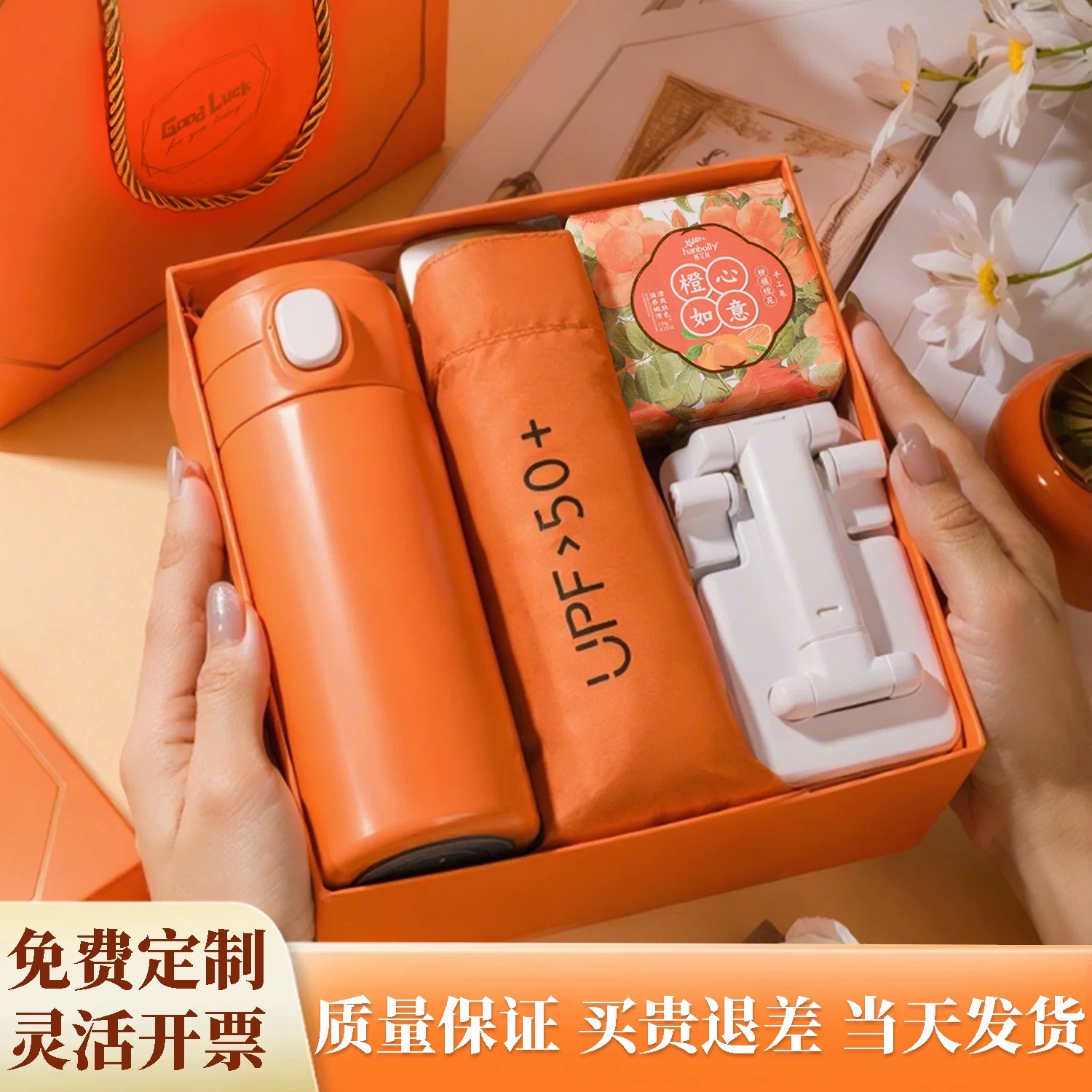 中秋节团圆礼物伴手礼实