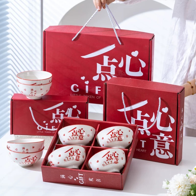 美容院小礼品开业活动赠