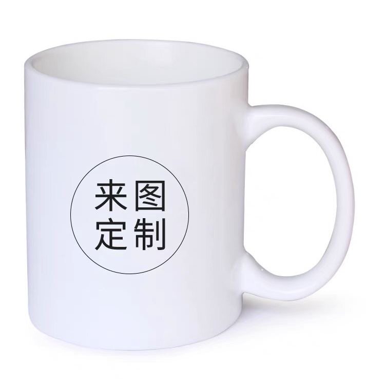酒店宾馆茶水杯印字办公室会议杯纯白马克杯带盖子陶瓷水杯定制lo