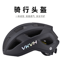 VKVH一体成型自行车骑行头盔通风透气男女款公路车山地单车安全帽