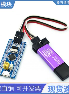 Cks32f103c8t6 Stm32f103c8t6 Arm Stm32小系统开发板模块