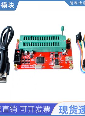 用于 Microchip/sst/st/winbond 的 Usb Pic Sp200s Sp200se 编程