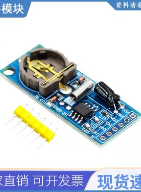 Pcf8563 Pcf8563t 8563 Iic实时时钟rtc模块板比ds3231 At24c32好