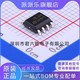 输出15V 100mA L78L15ACD13TR 输入35V 线性稳压器 LDO