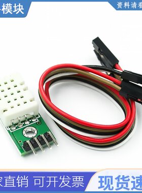 Shtc3高精度数字温湿度传感器测量模块i2c通讯优于am2302 Dht22