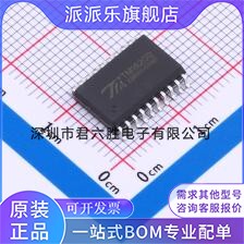 TM1620B LED驱动 TM1620B