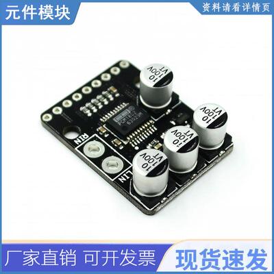 PCM MCU-1802音频立体声A/D wandler板ADC解码器24位96 105dB SNR