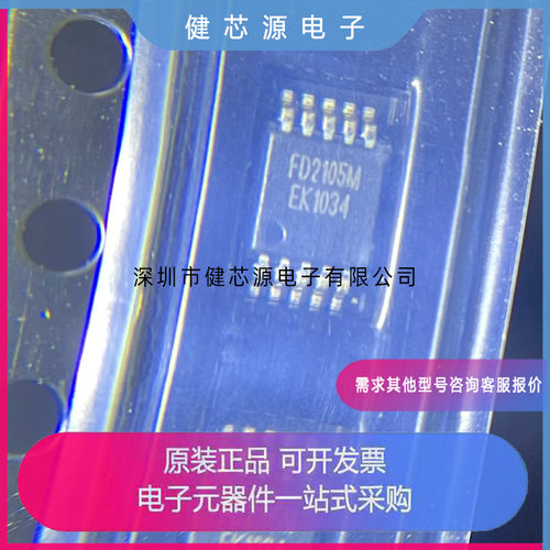 FD2203S 2204D 2103S 2105M 2103 2105 2108 2109 2204 2301 DA