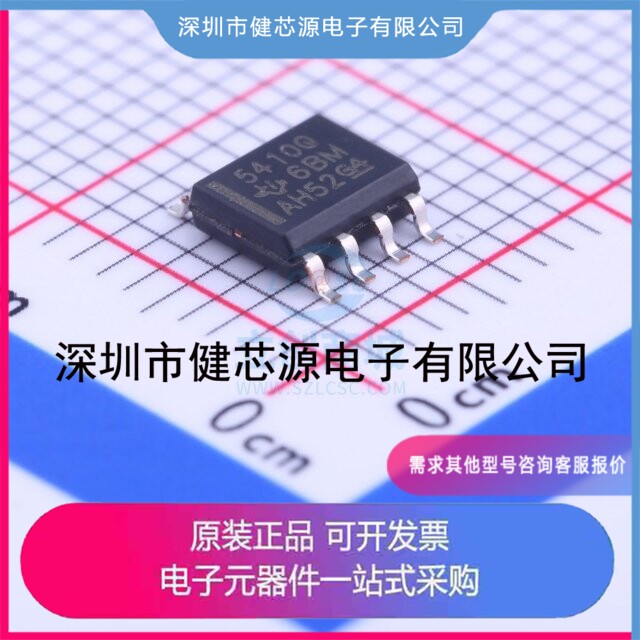 TPS5410QDRQ1 DC-DC电源芯片 库存可直拍 五金/工具 缓降器 原图主图