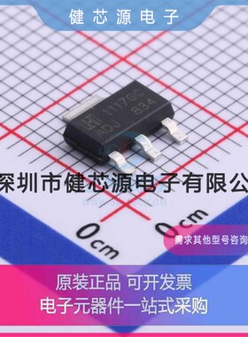线性稳压器(LDO) IC LM1117GS-ADJ