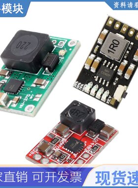 TP5100/5000管理充放电源模块板1/2A伏4.2/5/8.4V单双锂电池一体