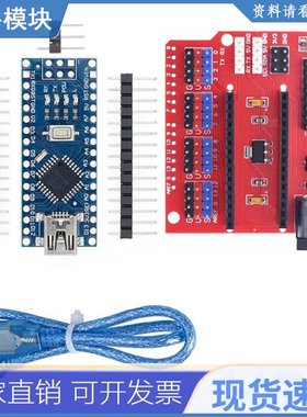 Mini Nano V3.0 ATmega328P Microcontroller Board micro USB Ca