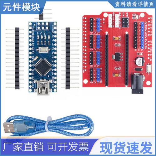 Mini Nano V3.0 ATmega328P Microcontroller Board micro USB Ca