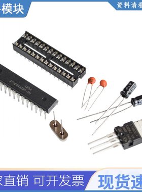 Atmega328p-pu Without-ar Duino Bootloader + Dip Socket & 16m