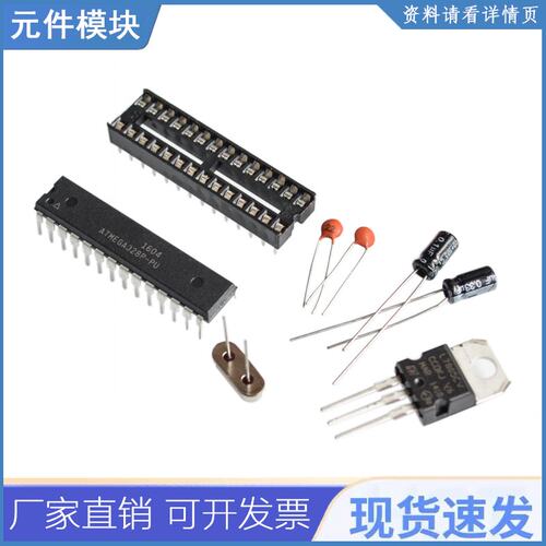 Atmega328p-pu Without-ar Duino Bootloader + Dip Socket & 16m