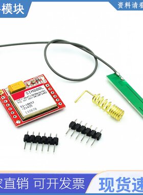 小sim800l Gprs Gsm模块 Microsim卡核心板 四频ttl串口