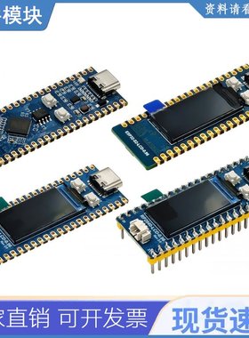 Esp32-s2 Rp2040控制0.96寸液晶显示屏和wifi开发板，支持raspber