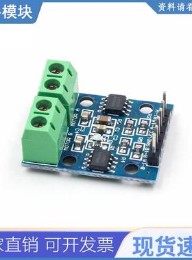 1PCS L9110S DC Stepper Motor Driver Board H Bridge L9110 for