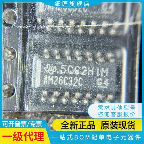 C AM26LS31CDR DS26LS31CM CMX 26LV31C LS32ACNSR CD/NOPB