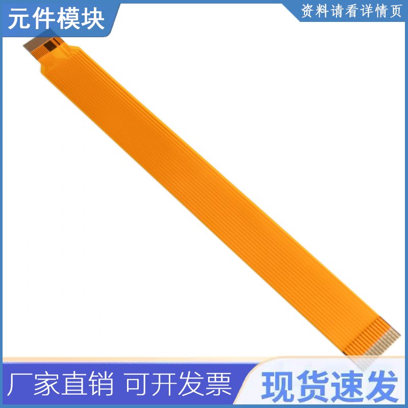 Raspberry Pi 零相机电缆 16 Cm Ffc 电缆，适用于 Rpi Zero Pi0