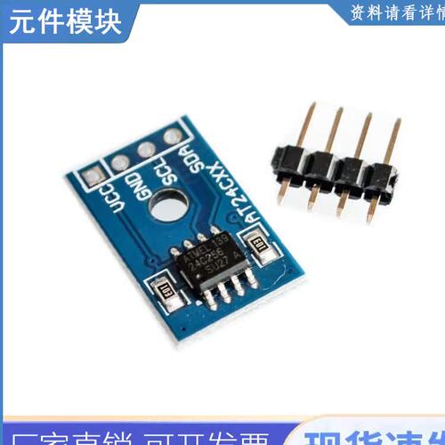 At24c256 2ecl Iic/i2c 串行接口 Eeprom 内存模块，适用于 Diy