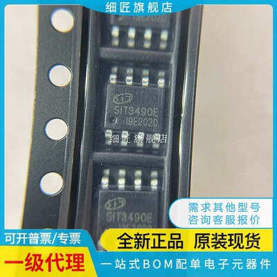 SIT3490EESA SOP 3490 全新原装芯力特 代替MAX3490ESA