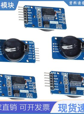5PCS DS3231实时时钟模块RTC传感器高精度AT24C32 IIC定时器闹钟A