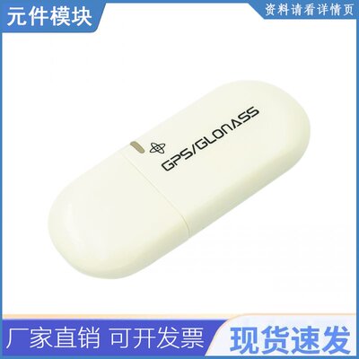 Vk-172 Gmouse Usb Gps/glonass Usb Fz1007