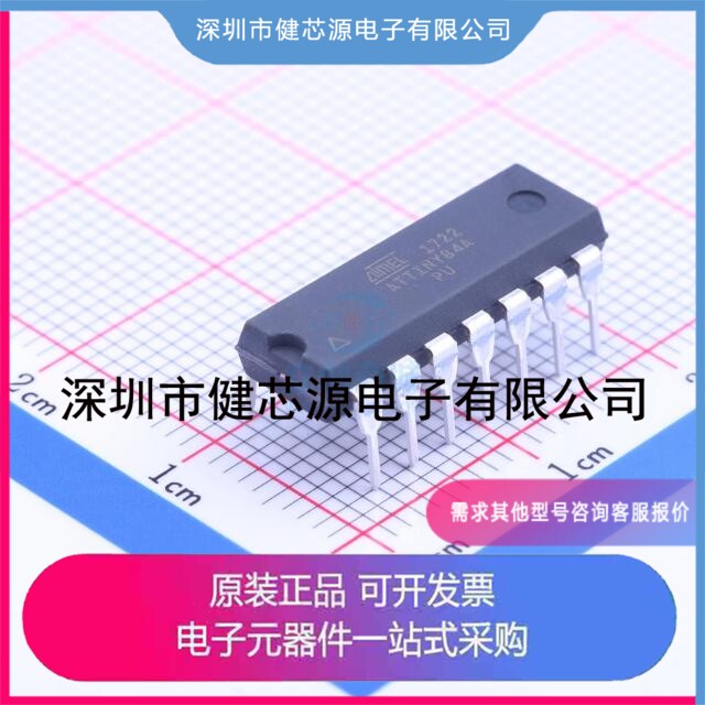 ATTINY84A-PU DIP-14-封面