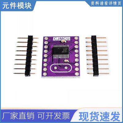 Ads1232 1232 24位超低噪声数字转换器ads1232ipwr