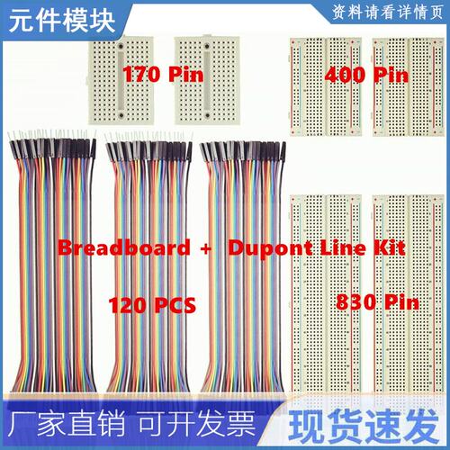 Breadboard Dupont Wires Kit 830/400/170 Ties Breadboard Prot