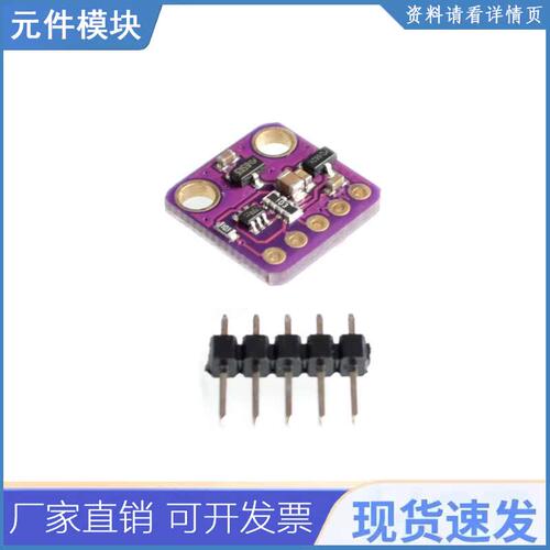 心率 Click Max30102 Max30100 传感器模块突破超低功耗，适用于