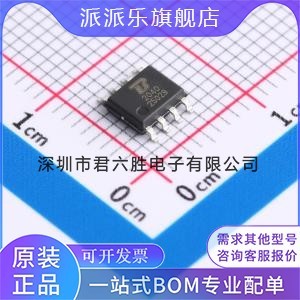 线性稳压器 LDO BCT2040EDAV25