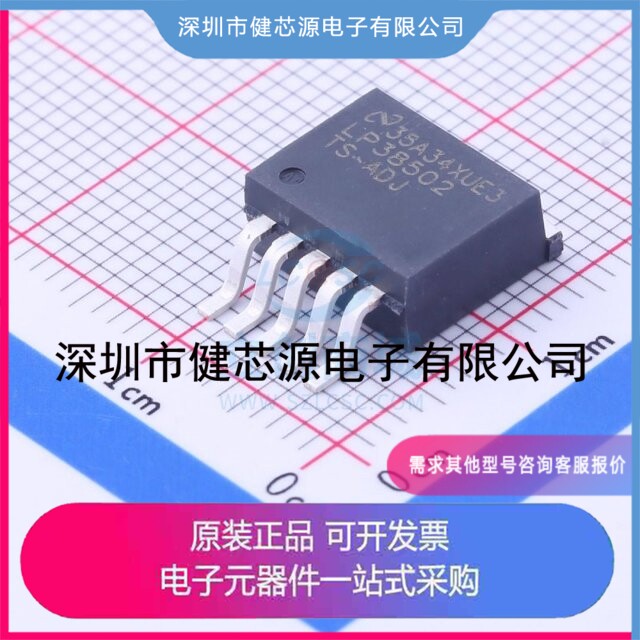 LP38502TSX-ADJ/NOPB线性稳压器(LDO)-封面