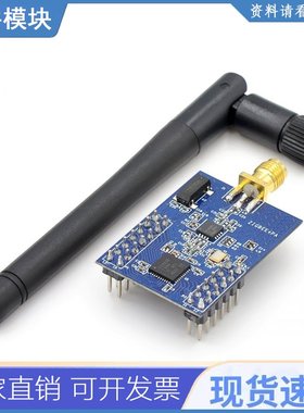 Zigbee模块无线pa功放开发板sma天线cc2530+cc2591物联网硬件